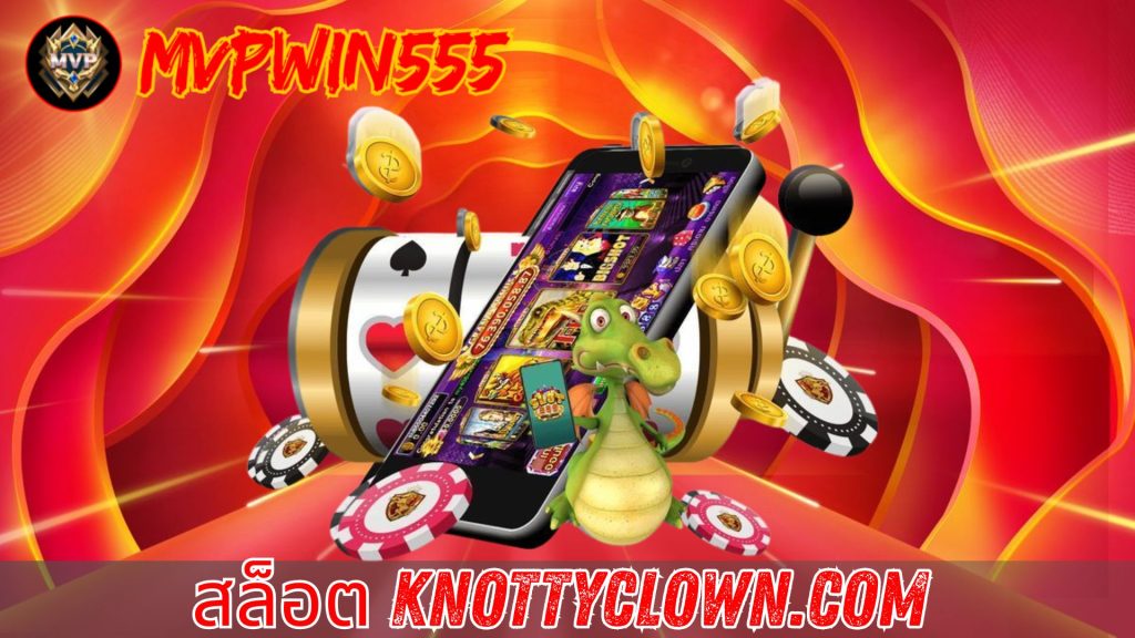 สล็อต knottyclown.com
